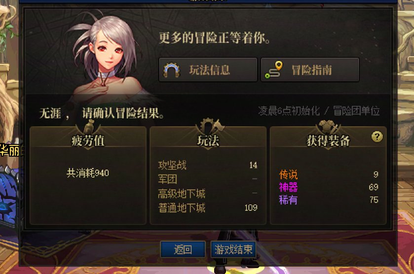 伟大无需多言1