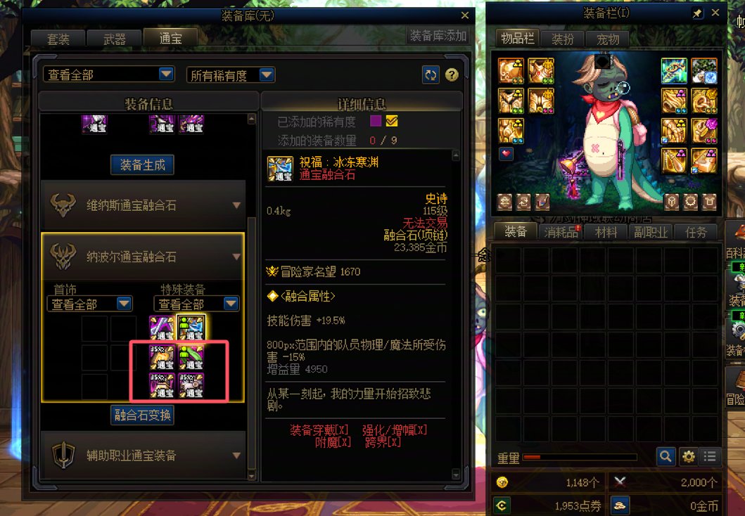 提问，特工特化35行不行1