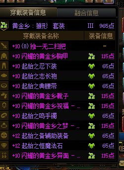 回坑第二天，希望自己能坚持下去2