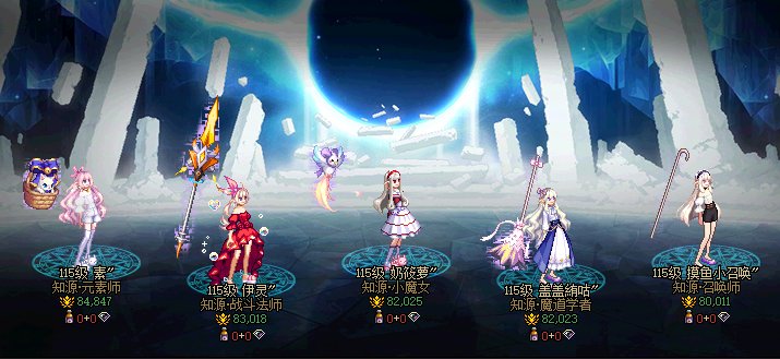 10个魔界波比都8.0了，能叫我一声内个吗，哪怕不是真心的1