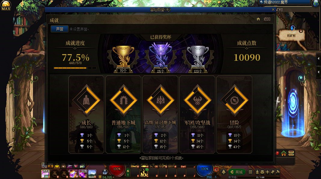 10个魔界波比都8.0了，能叫我一声内个吗，哪怕不是真心的3