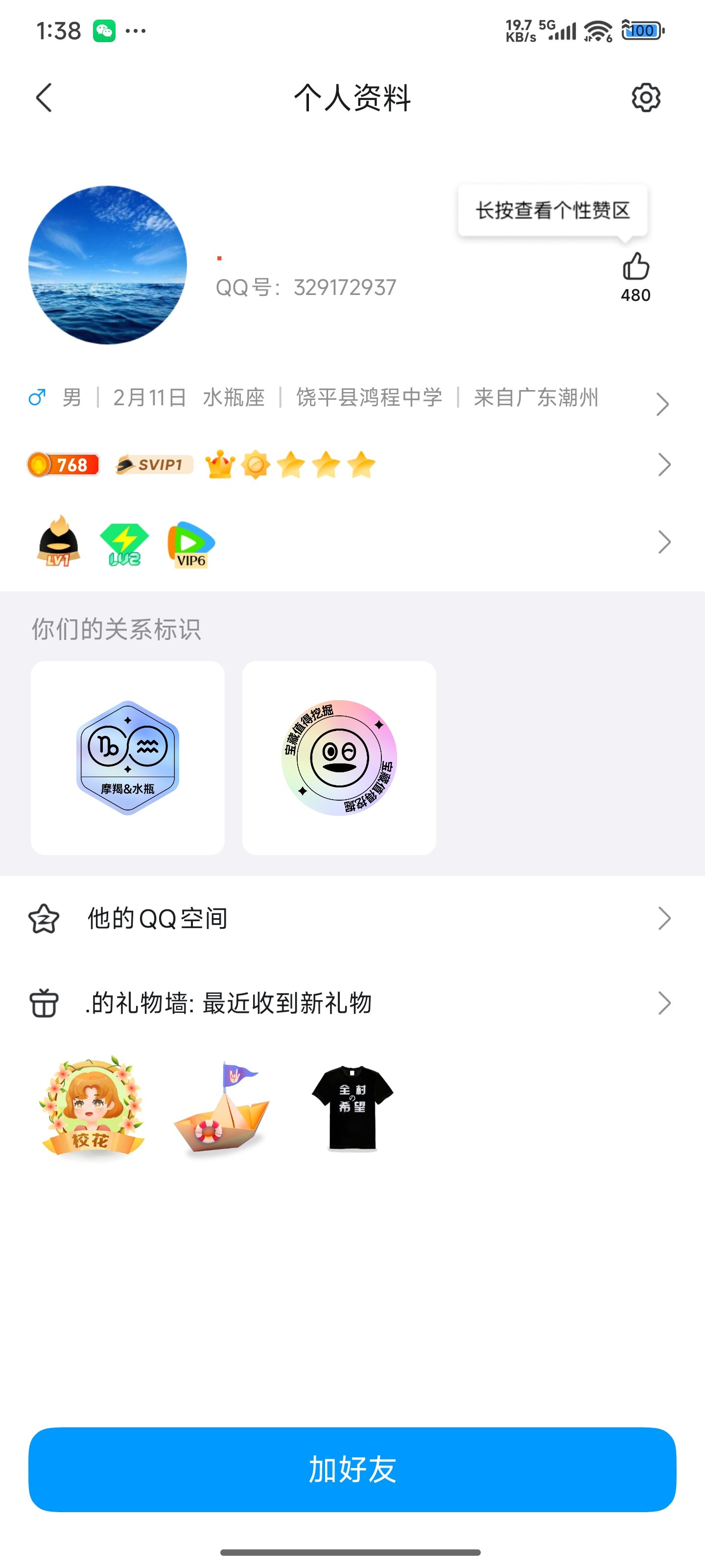 本人跨一雾神虾群主，挂个玩不起的帖友们避坑，审核大大非重复贴只是想让更多人看到22