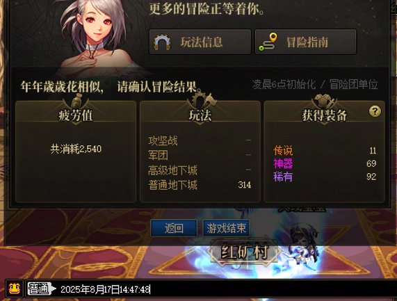 千万不要拿深渊票赌白策划的爆率，这一次我真服了！！！1