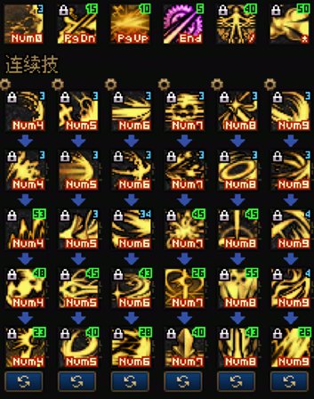2025/8/18-分享二套目前所使用的六攻击排列及二套五攻击排列-黑暗明王阵上排串接&下排无敌2