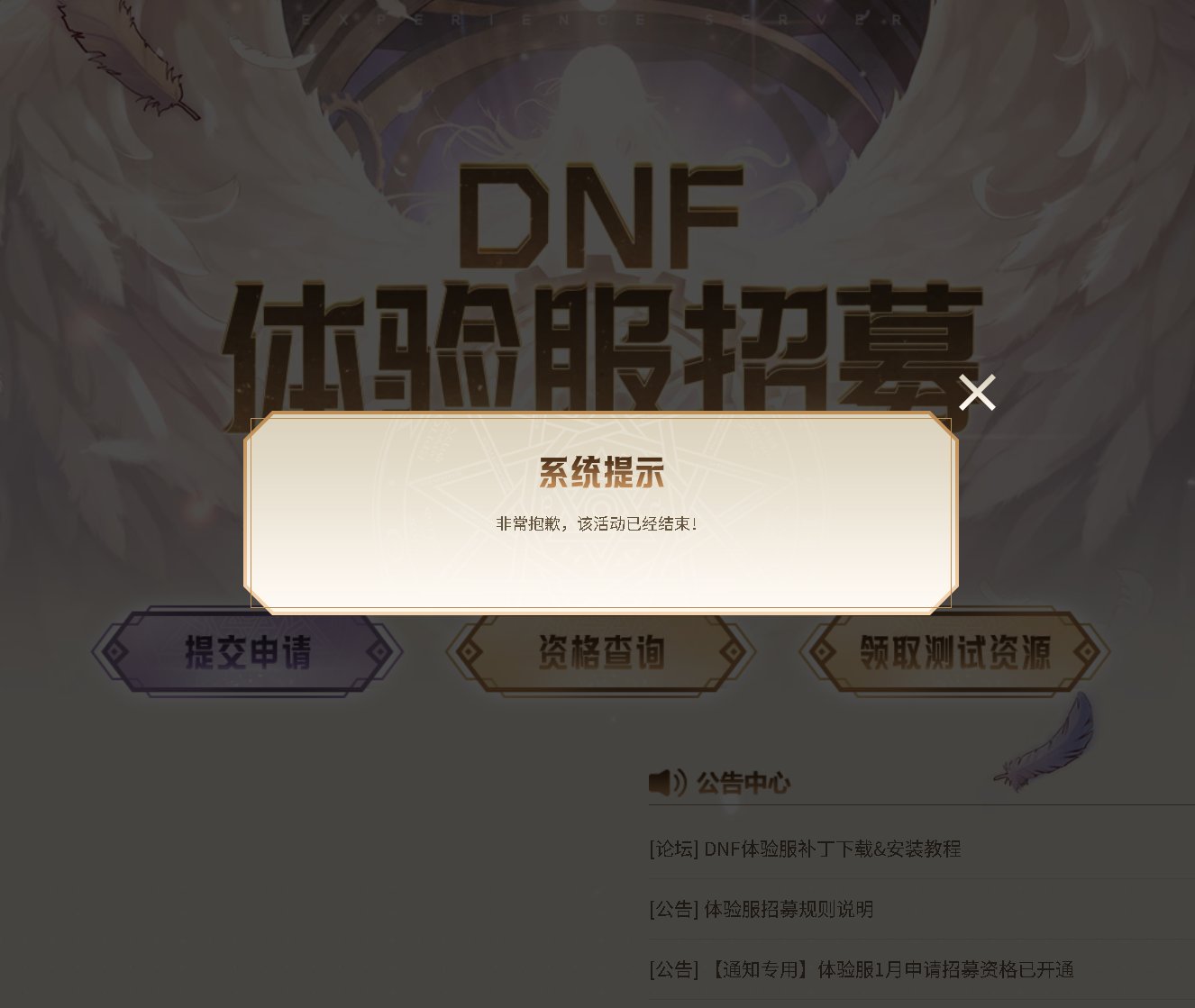 格兰之森删档一年1