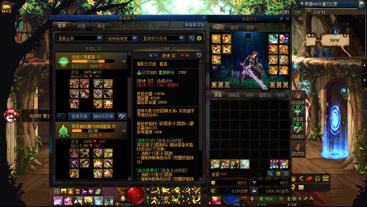回归半年，看看目前进度（冲击8W失败版）2