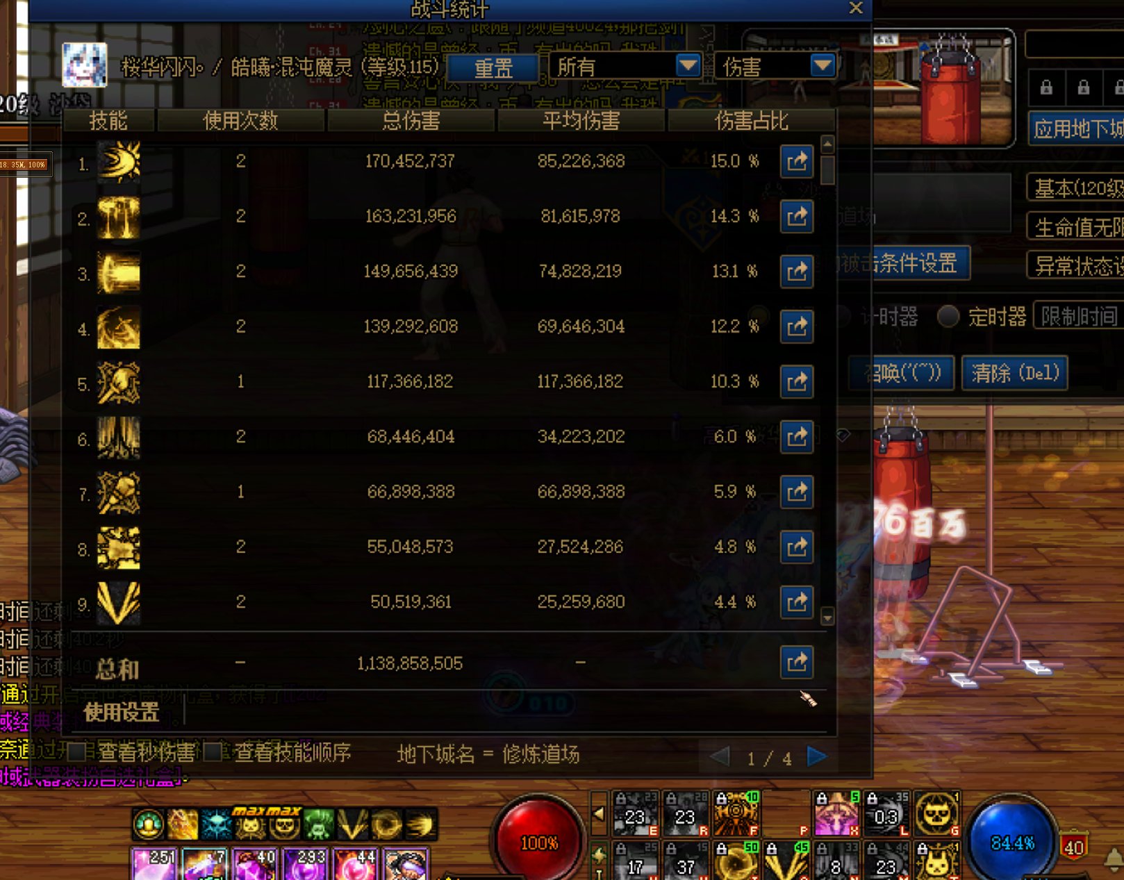 大乱斗的VP1是不是有bug，放了技能没伤害1