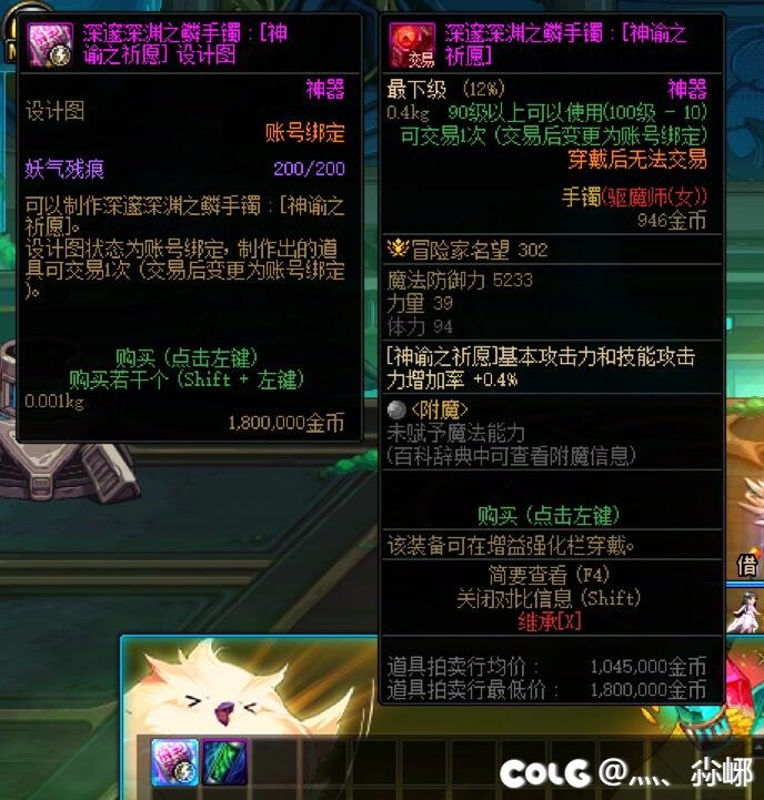 鸟票涨到30多W了，突然想看看刷20次有多少收益1