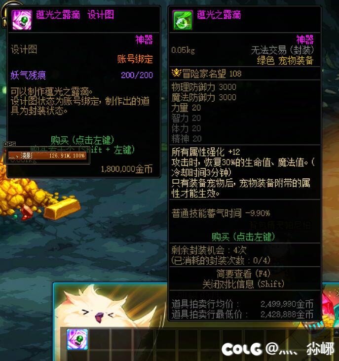 鸟票涨到30多W了，突然想看看刷20次有多少收益2