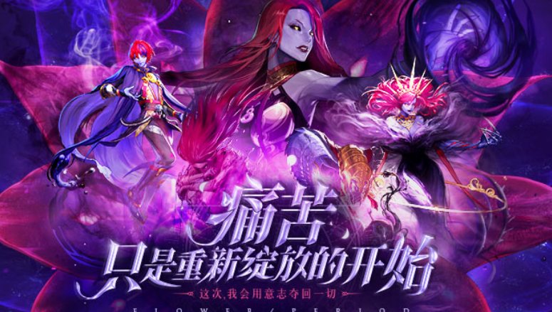 盘点那些为了服务团本的新系统6