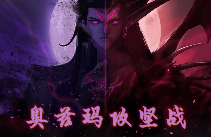 盘点那些为了服务团本的新系统7