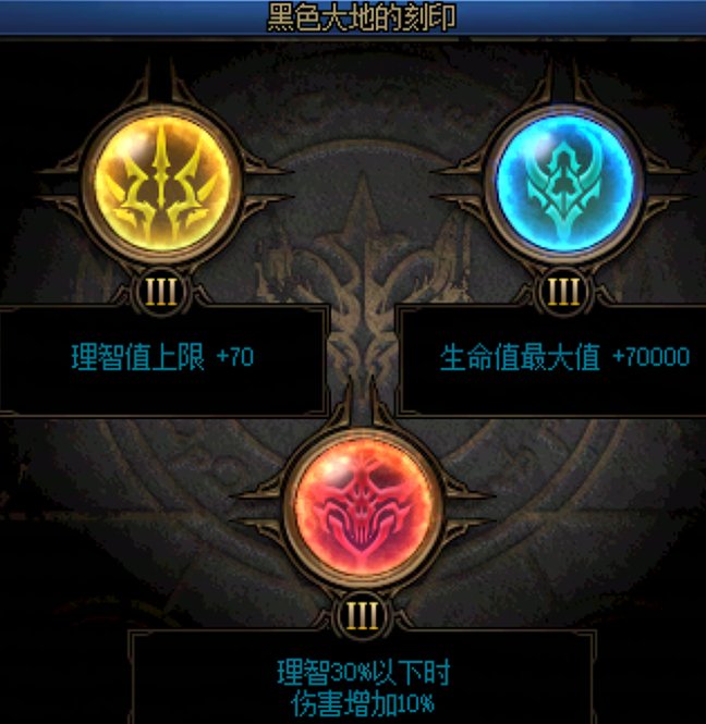 盘点那些为了服务团本的新系统8