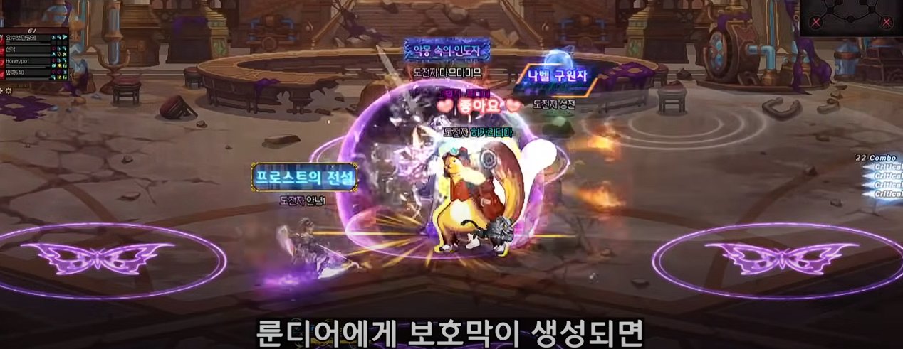 【前瞻：雾岚黄昏战】迷人的反派角色，白发魔女登场！——筛汰者伦迪尔机制攻略前瞻12