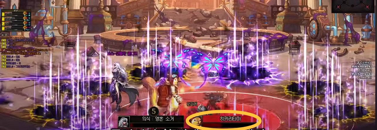 【前瞻：雾岚黄昏战】迷人的反派角色，白发魔女登场！——筛汰者伦迪尔机制攻略前瞻18