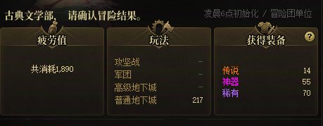 367把深渊0ss，too好玩1