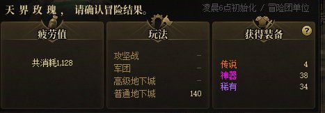 367把深渊0ss，too好玩2