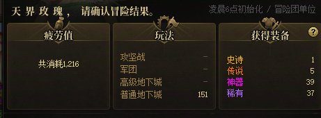 367把深渊0ss，too好玩3