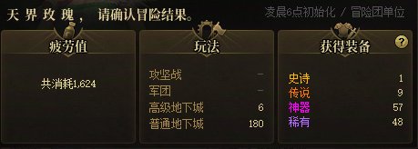 367把深渊0ss，too好玩4