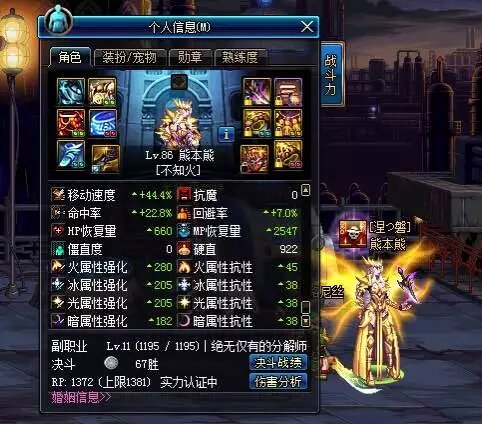 随机的最猛的版本还得是安图恩版本1