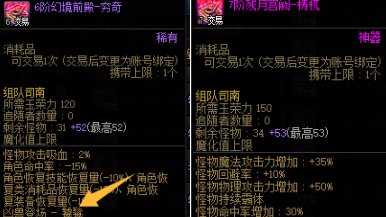 学习未央黑话！A8、A16、6单7满都是啥意思？3