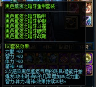狄瑞吉攻坚战推测2—野猪团核心奖励猜测4