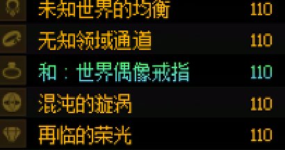 手残党可以换懦夫腰带和旧融合石过2阶段活动地下城2