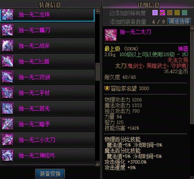 这河狸么？我玩的才是真随机版本！5