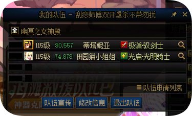 都说了不带，每次开队还一堆人搁那叮叮个没完。。1