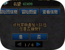 都说了不带，每次开队还一堆人搁那叮叮个没完。。2