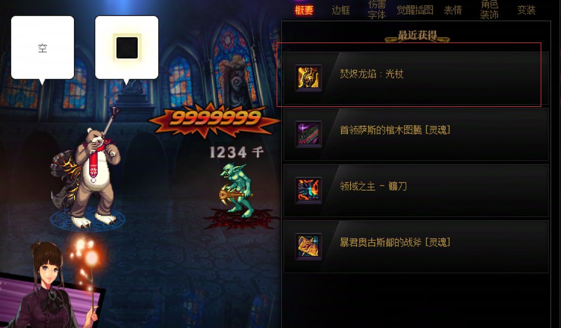 搞怪武器幻化分享（2）—现阶段可获取类2
