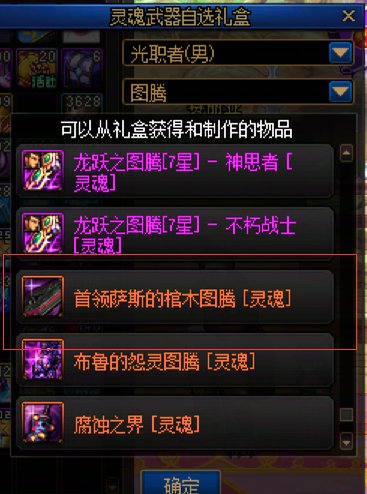 搞怪武器幻化分享（2）—现阶段可获取类8