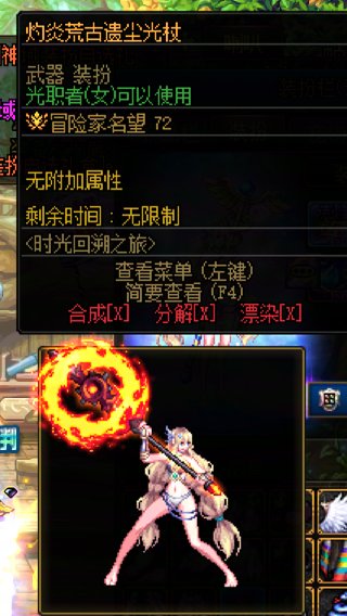 搞怪武器幻化分享（2）—现阶段可获取类9