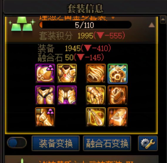 太初星辉数量不对劲4