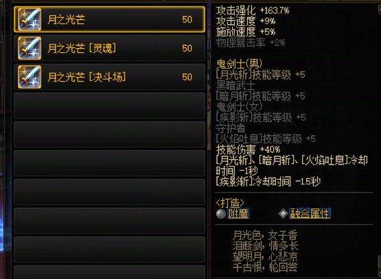 【杂谈】原武器到传世武器的名称&简介变化分析 - 短剑篇1