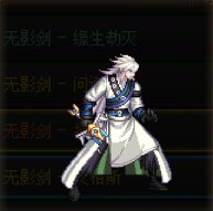 【杂谈】原武器到传世武器的名称&简介变化分析 - 短剑篇7