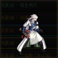 【杂谈】原武器到传世武器的名称＆简介变化分析 - 短剑篇8