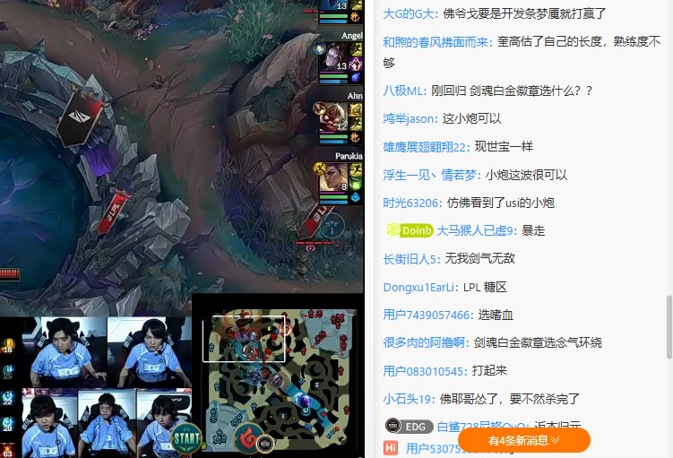 WeGame全家桶里边，明显DNF更牛一点。1
