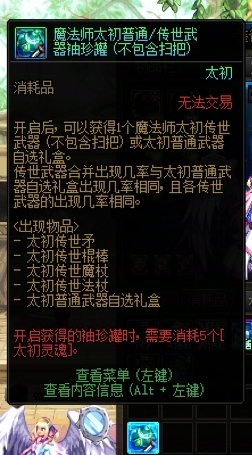月中水个罐子贴1