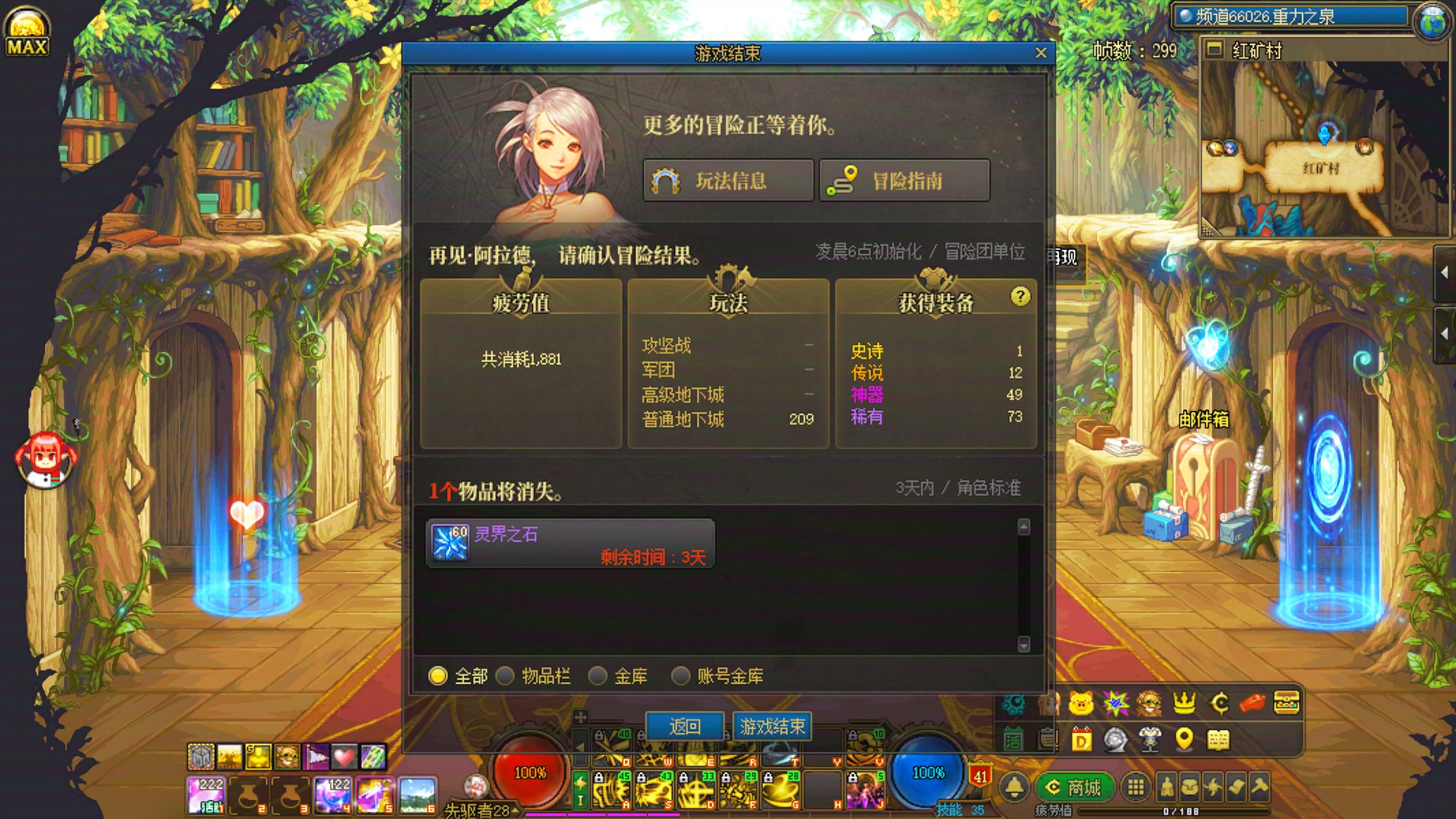 这爆率真是无敌了1