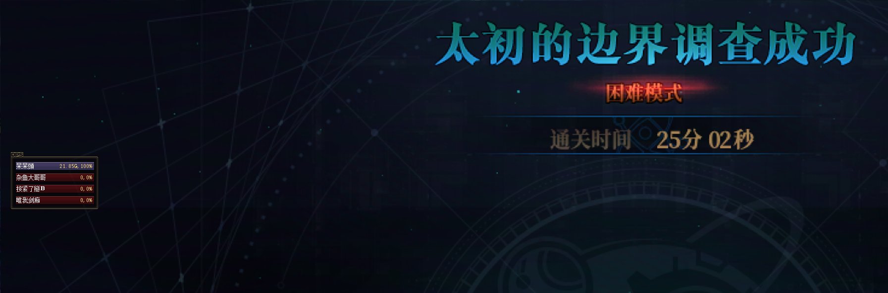每周的快乐源泉就是开7w5低配困难野团随机摇人1