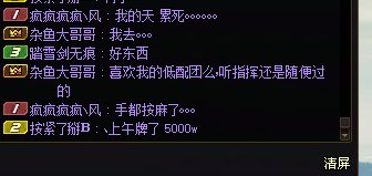 每周的快乐源泉就是开7w5低配困难野团随机摇人2