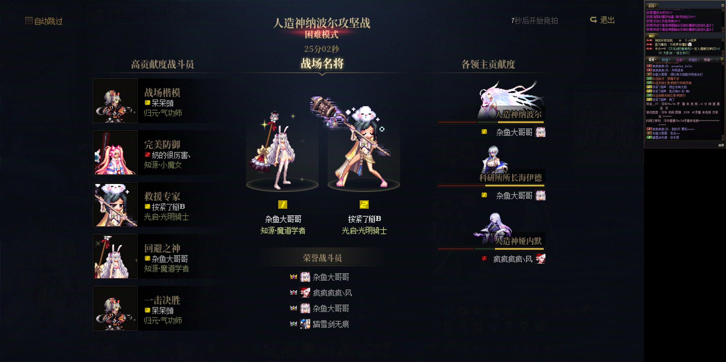 每周的快乐源泉就是开7w5低配困难野团随机摇人3