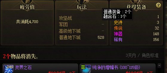 继上次3000PL0SS后1