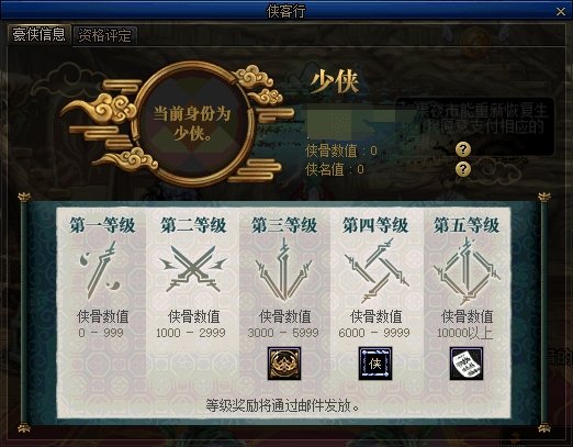 【杂谈】社交属性的丢失，消失的师徒系统11