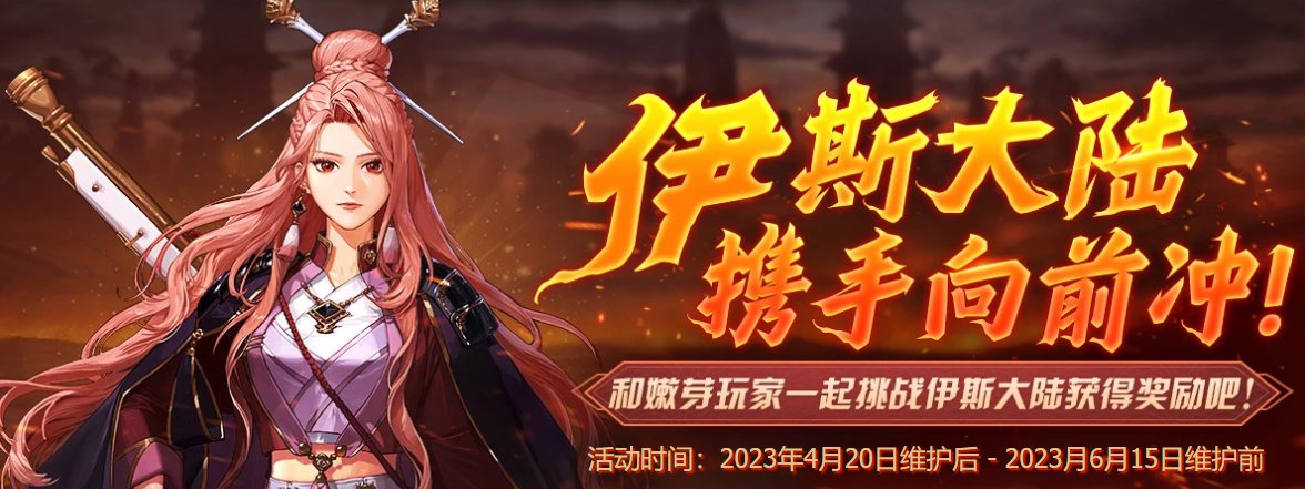 【杂谈】社交属性的丢失，消失的师徒系统12