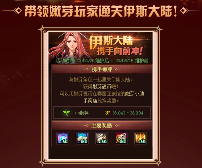 【杂谈】社交属性的丢失，消失的师徒系统13