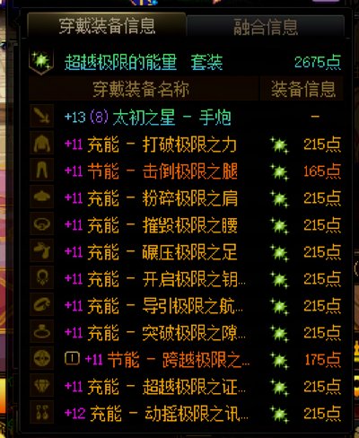 男大枪走觉醒套还是黄金乡1