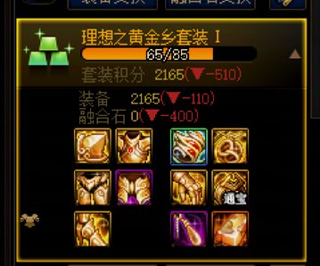 男大枪走觉醒套还是黄金乡2