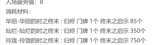 新深渊的最神秘事件？2