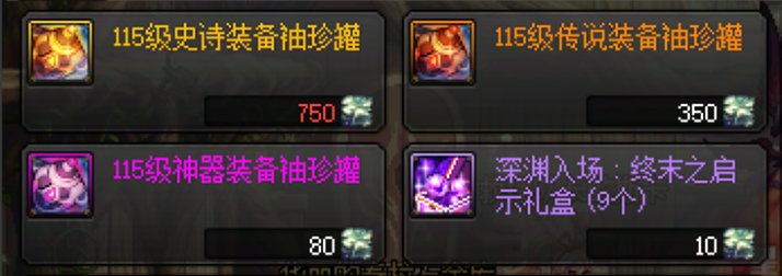 新深渊的最神秘事件？3